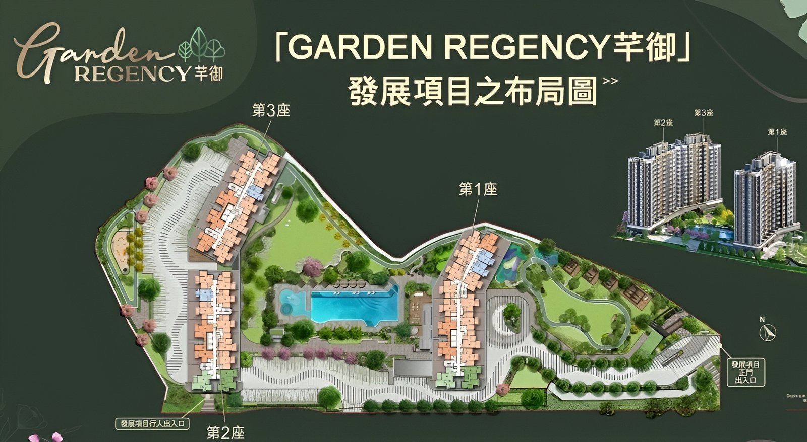 位置示意（僅供參考）